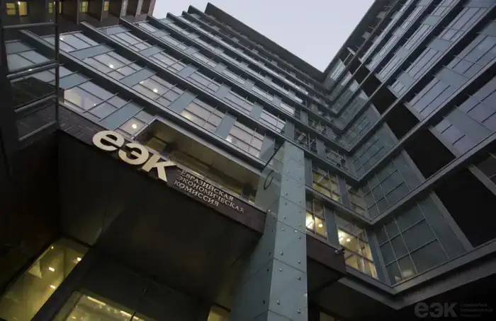 Собеседования в Евразийской экономической комиссии: ключевой шаг к формированию эффективной команды