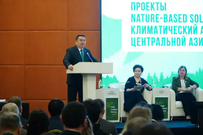 В Бурабайском районе прошел Межрегиональный форум Dala Carbon Forum 2026 (6)