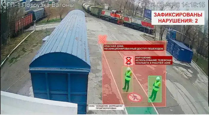 Внедрение AI Safety Control в «Казфосфат»: повышение безопасности труда и снижение производственного травматизма