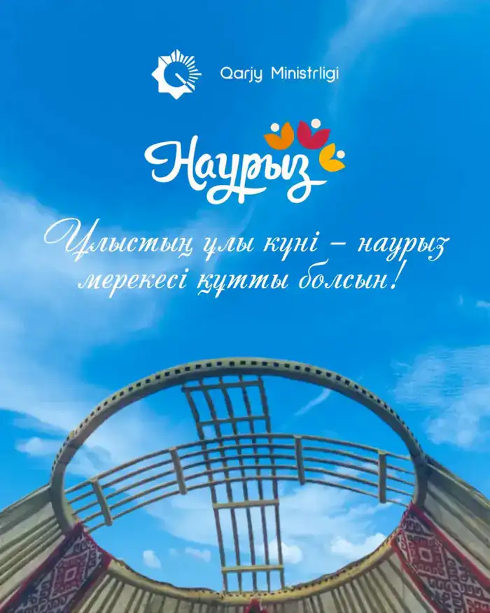 Министр финансов РК М. Такиев поздравил казахстанцев с Наурызом, подчеркивая его значение для единства и гармонии в стране.