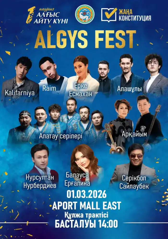International Spring Celebration at ALGYS FEST