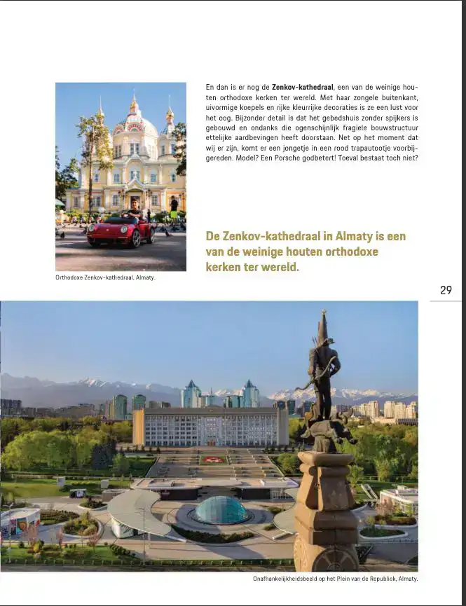 Европейский журнал Porschist представил выпуск о Казахстане с участием Алматы