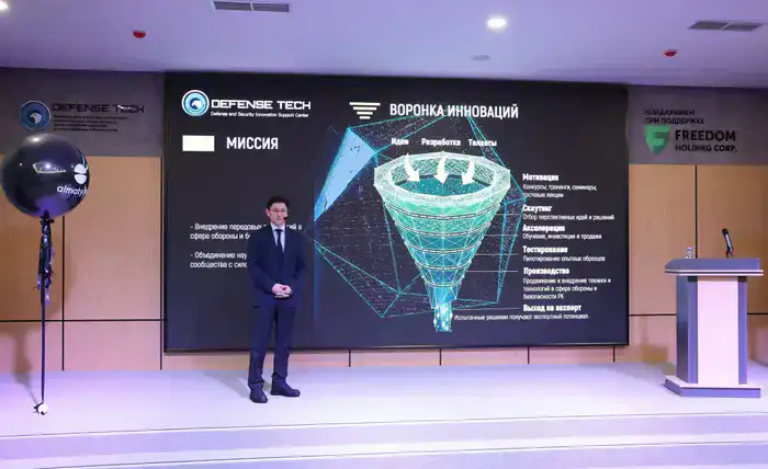 В Алматы состоялась презентация Центра оборонных технологий Defense Tech IT Park (4)