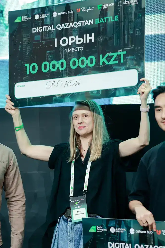 Определены победители стартап-батла Digital Qazaqstan в Шымкенте