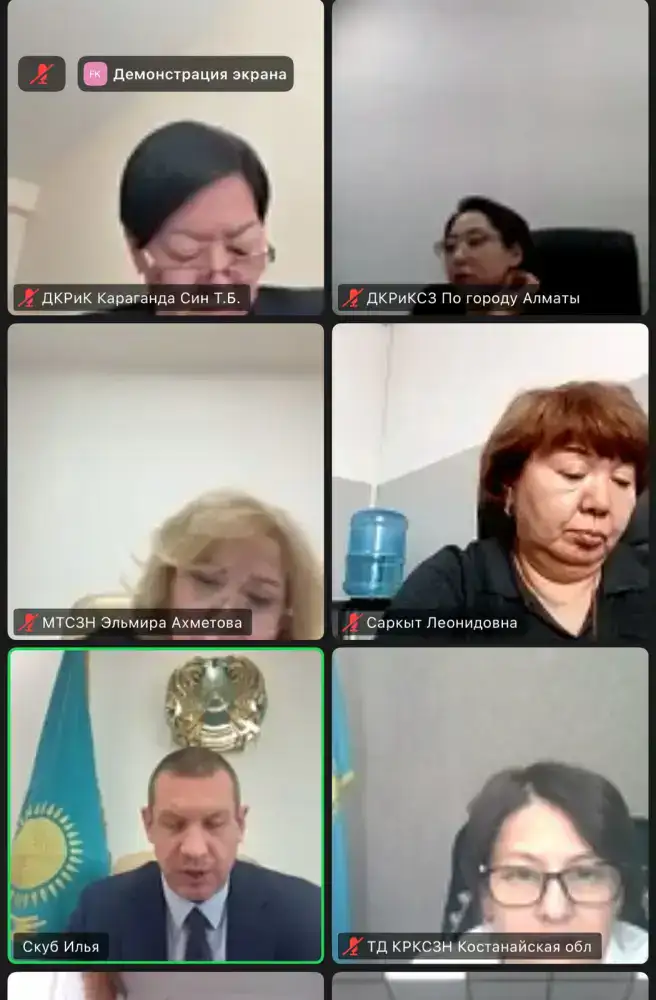 КАЧЕСТВО МСЭ — В ФОКУСЕ СОВМЕСТНОЙ РАБОТЫ РЕГИОНОВ: КУРС НА ПРОЗРАЧНОСТЬ И ОБЪЕКТИВНОСТЬ (2)