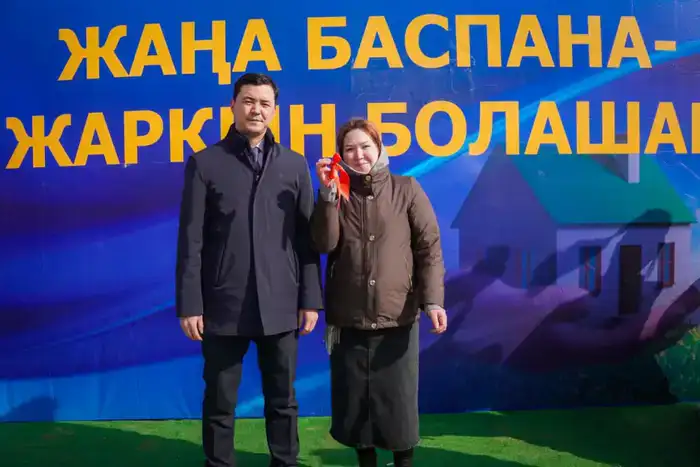 Новоселье для 30 семей в Актюбинской области: шаг к улучшению жилищных условий