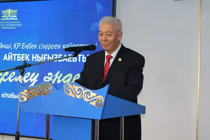 В Астане презентовали книгу, посвященную казахскому писателю, этнографу и композитору Акселеу Сейдембеку (3)