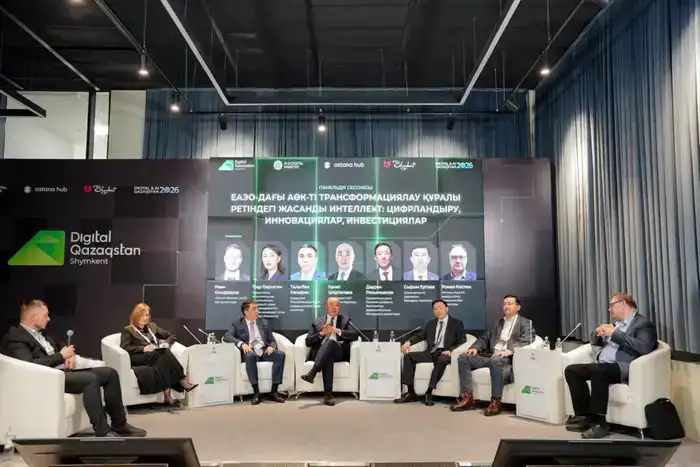 Цифровизация аграрного сектора Казахстана как фактор повышения эффективности в рамках ЕАЭС