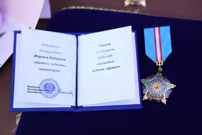 Орден «Құрмет» (8)