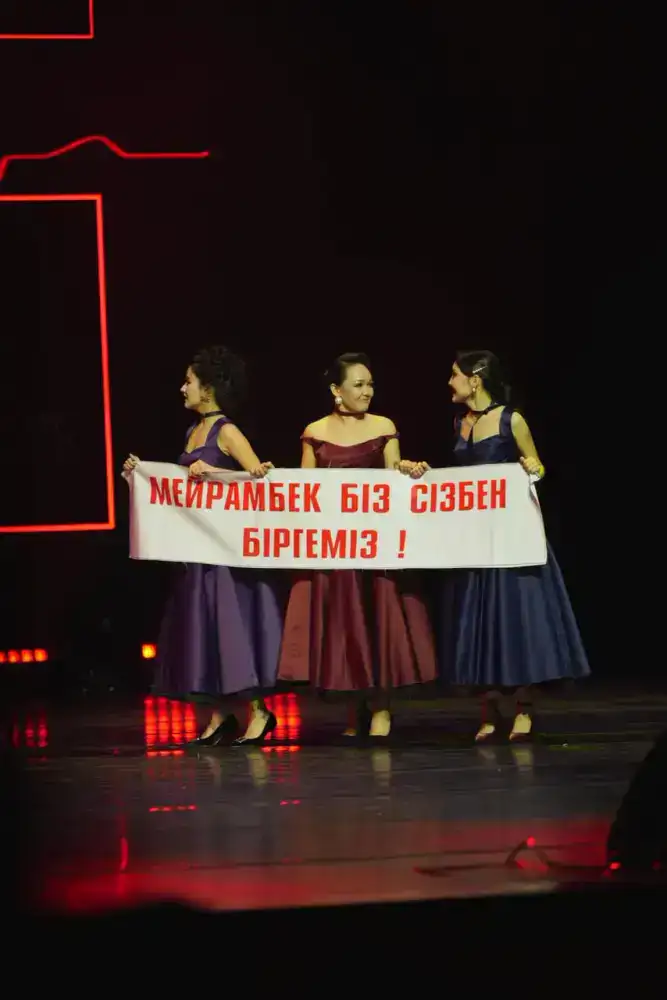 Юбилейный спектакль «МузАРТ» в Алматы