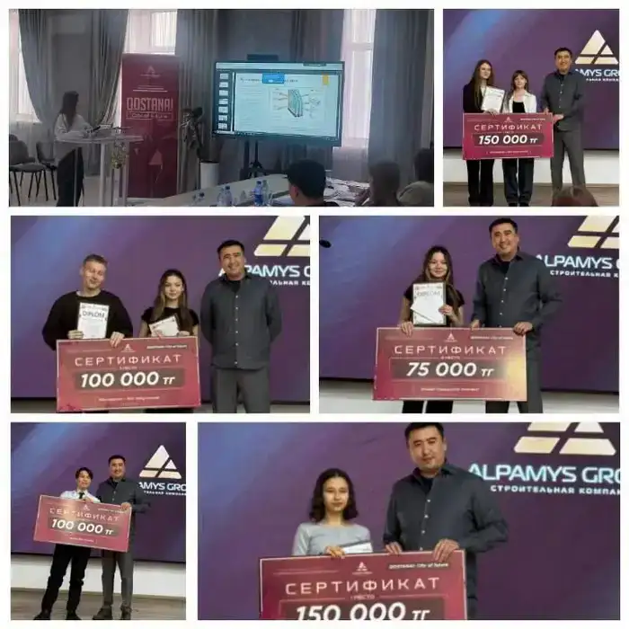 Студенты строительного колледжа Костаная представили инновационные проекты по благоустройству городской среды