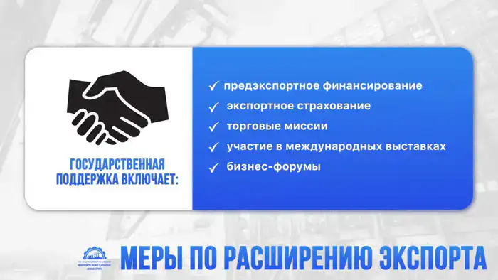 В Казахстане усиливается государственная поддержка машиностроительной отрасли