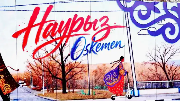 Более 3 тысяч домбристов исполнят «Ақбұлақ» в Усть-Каменогорске для рекорда Гиннесса