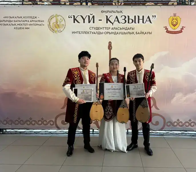 Карагандинские домбристы вошли в число лучших на межрегиональном конкурсе «Күй-қазына» (2)