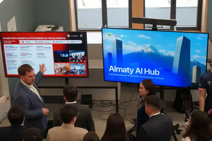 Цифровая трансформация в Алматы: новые возможности для граждан через современные госуслуги и AI хаб