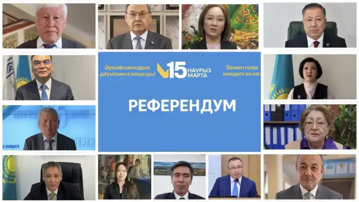 Академическое сообщество Алматы призывает горожан активно участвовать в предстоящем референдуме