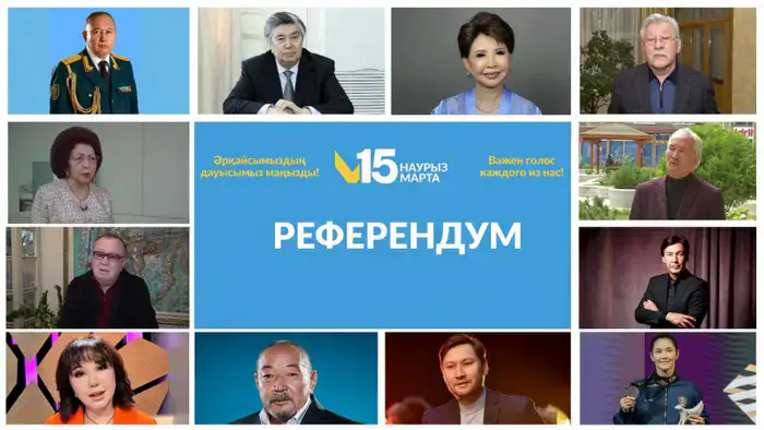 Алматинская интеллигенция: референдум как культурный вызов