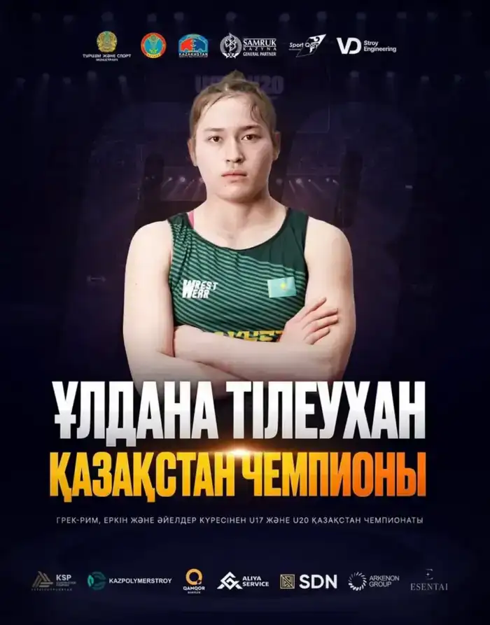 Алматинские спортсменки успешно выступили на чемпионате Казахстана по женской борьбе среди U20 и U17 (4)