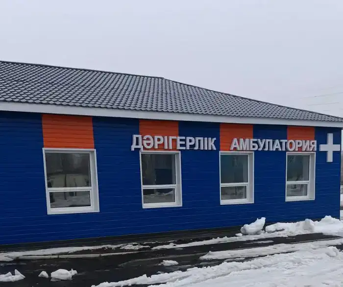 Волчанка: теперь врач ближе, чем когда-либо!