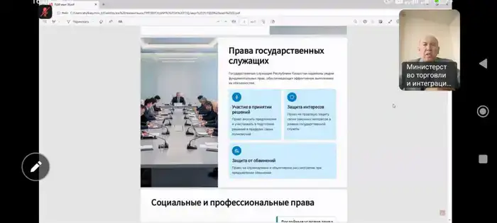 Проведён обучающий семинар, направленный на повышение уровня правовой грамотности государственных служащих, укрепление стандартов служебной этики и формирование антикоррупционной культуры (9)