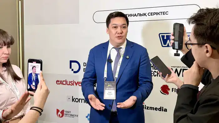 Минфин РК продемонстрировал товарную аналитику на основе Цифровой карты финансов на форуме Digital Qazaqstan (3)