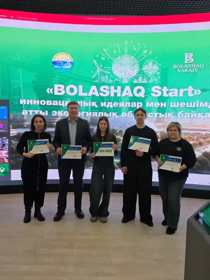 Эко-идеи в действии: кто победит в Bolashaq Start?