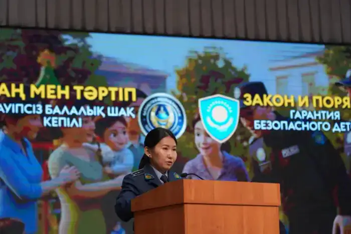 Безопасное детство — под особым контролем: в Костанайской области прошел масштабный форум (4)