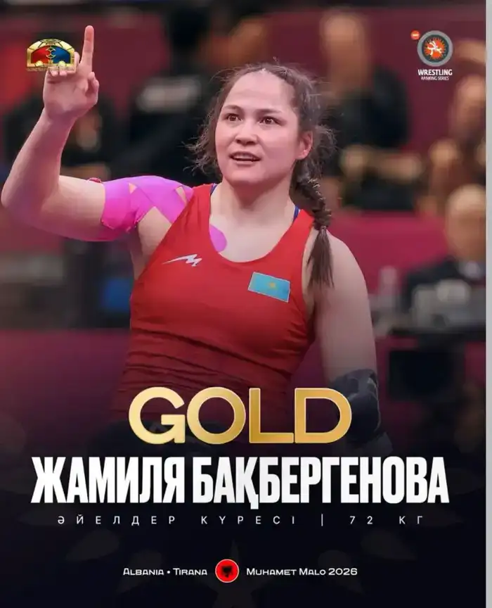 Спортсменка из Алматы выиграла международный рейтинговый турнир по борьбе