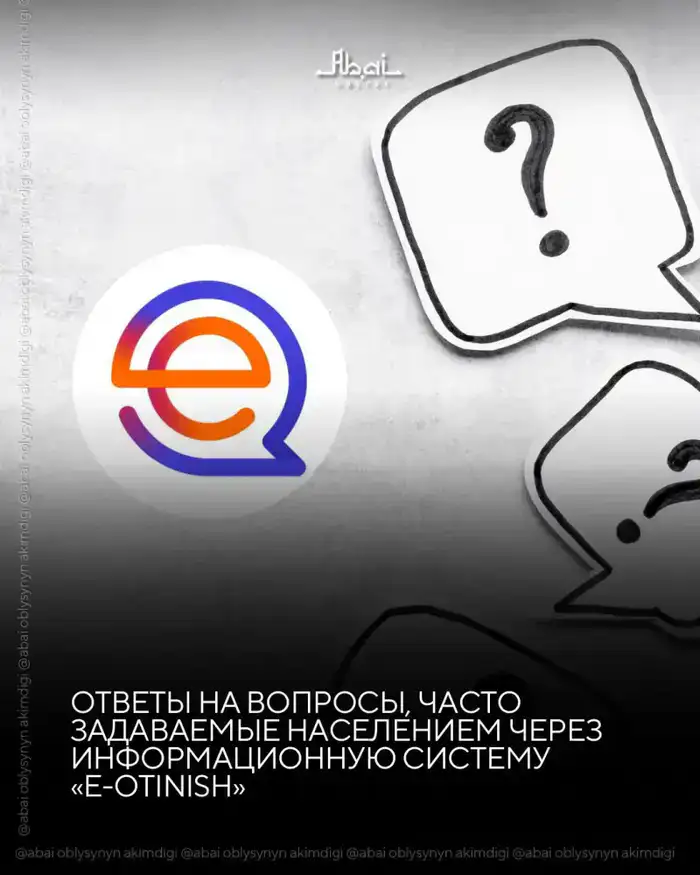 Информация о центральном отоплении очереди на жилье возврат долей земельные участки порядок отказа выдел земельного участка правовые нормы