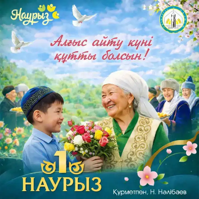 Празднование Дня благодарности в области