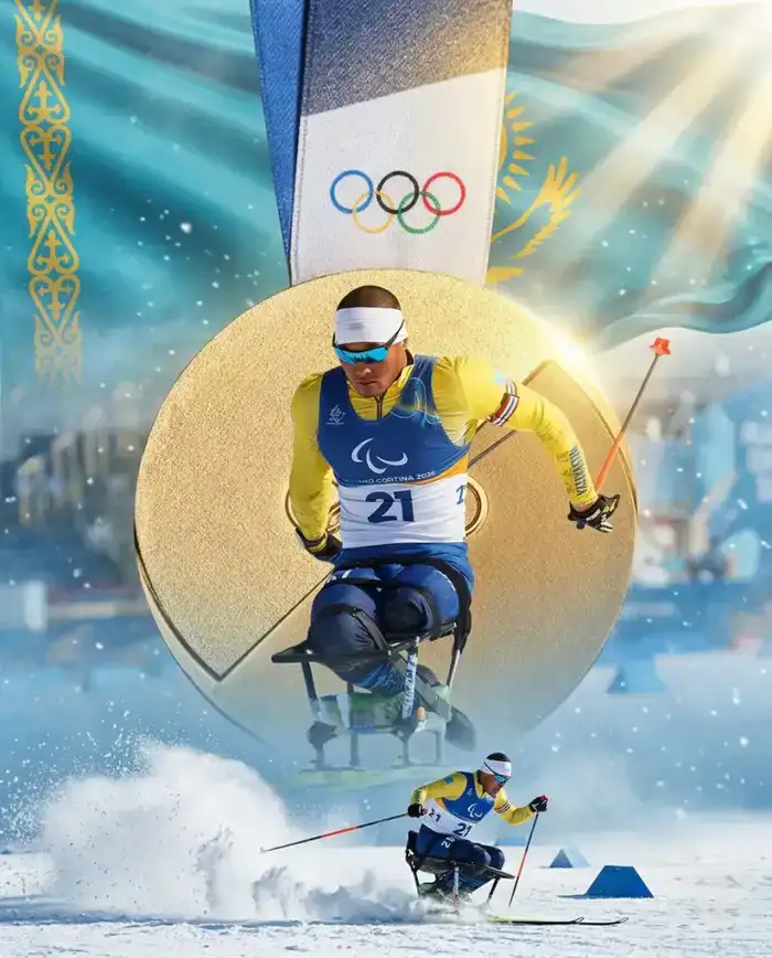 Победа Ербола Хамитова на Паралимпиаде-2026: новый этап в развитии параспорта Казахстана