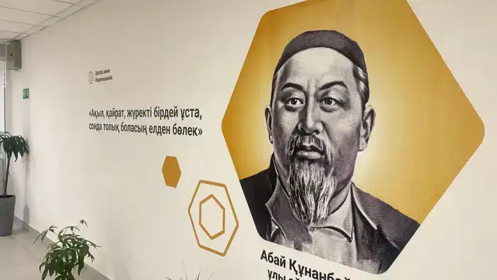 В школах Казахстана внедряется единый дизайн-код программы «Адал азамат» (4)