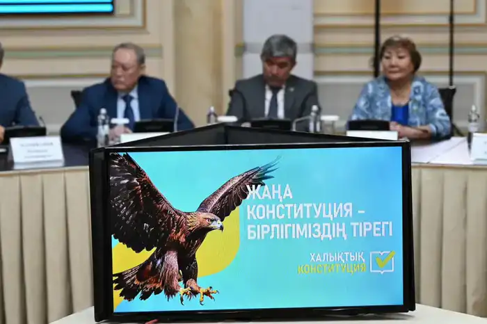 Аким Алматы обсудил проект новой Конституции с представителями научного и общественного сообщества города (4)