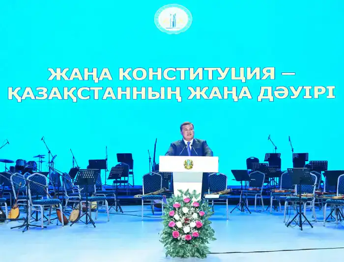 Праздничное собрание в Кызылорде: новая Конституция как шаг к укреплению прав граждан и независимости страны
