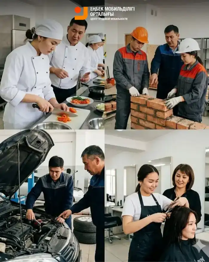 Поддержка безработных граждан через бесплатное профессиональное обучение в Карагандинской области