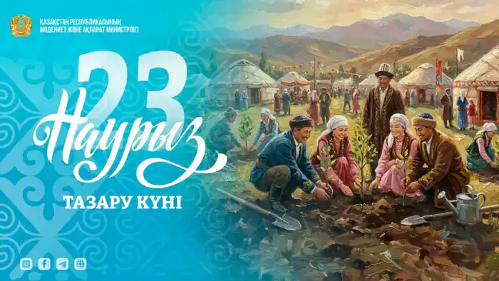 Тазару күні: день завершения декады Наурызнама, посвященный чистоте и экологии в Казахстане Шымкенте