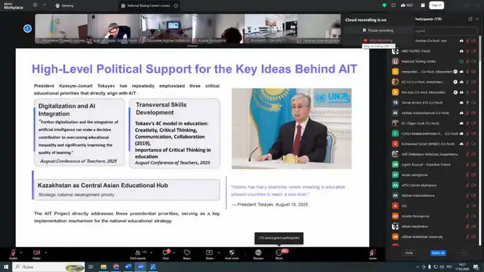 В Казахстане обсудили новые приоритеты высшего образования на заседании Совета стратегических партнеров
