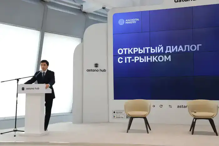 Поддержка ИТ-компаний доступ к данным и вычислительным ресурсам для ИИ-продуктов