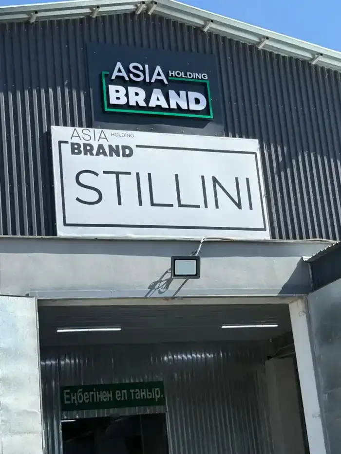 ТУРКЕСТАН: В СЭЗ «TURAN» САУРАНСКОГО РАЙОНА ЗАПУСТЯТ КРУПНЫЕ ЗАВОДЫ (2)