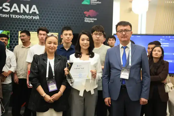 DIGITAL QAZAQSTAN 2026: AI-SANA – ФОРМИРОВАНИЕ ЧЕЛОВЕЧЕСКОГО КАПИТАЛА ДЛЯ ЭКОНОМИКИ БУДУЩЕГО (9)