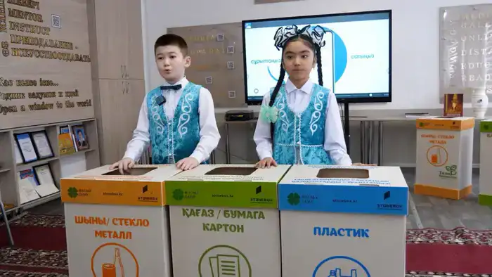 Улытау: экобоксы в школах — сортируем будущее!