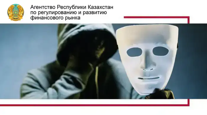 Дипфейки: как защититься от мошенников в городе