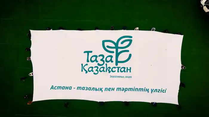 В Астане развернули самый большой флаг «Таза Қазақстан» во время экоакции (5)