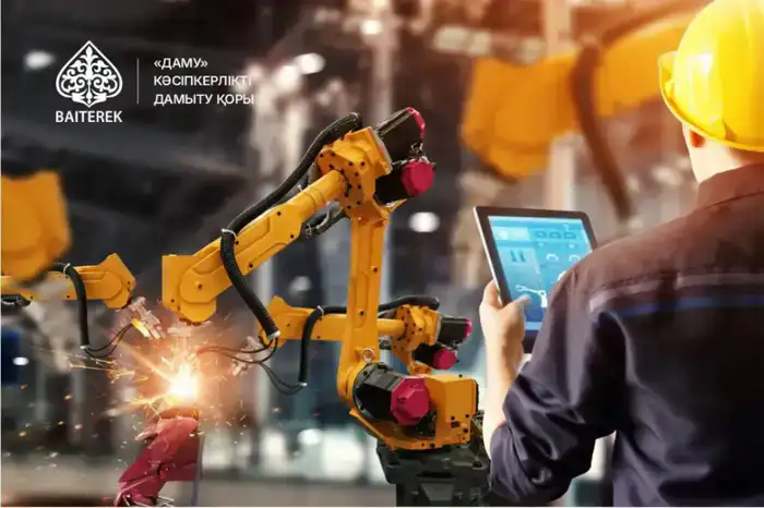 Программа Өрлеу лизинг для модернизации предприятий малого и среднего бизнеса в Казахстане