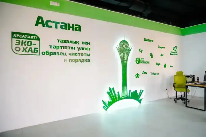День открытых дверей прошел в Экохабе Астаны (4)