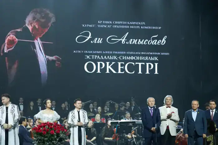 Музыкальный вечер, посвященный 70-летию Али Алпысбаева, прошел в «Қазақконцерте» (7)