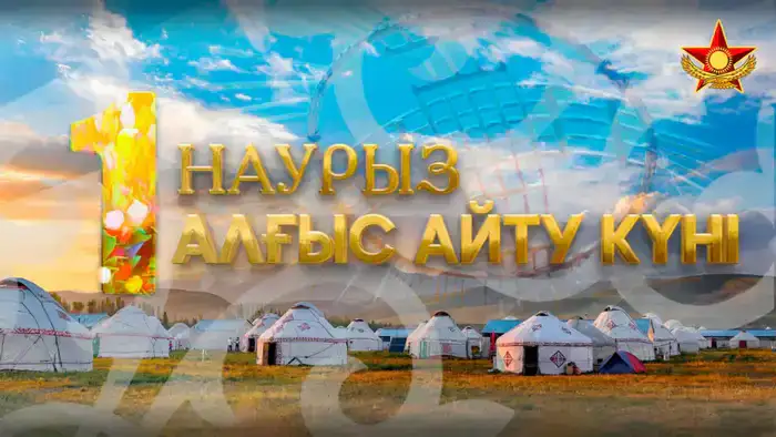 Министр обороны подчеркивает важность единства и взаимного уважения в поздравлении с Днем благодарения