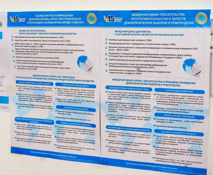 В ВКО на избирательных участках завершаются подготовительные мероприятия к референдуму (3)
