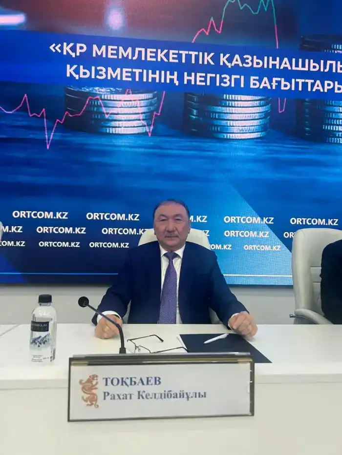 Рахат Токбаев: Курс на цифровую трансформацию — итоги года в зеркале казначейства