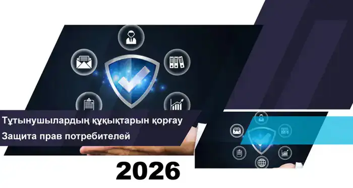 Рост обращений к финансовым организациям в январе 2026